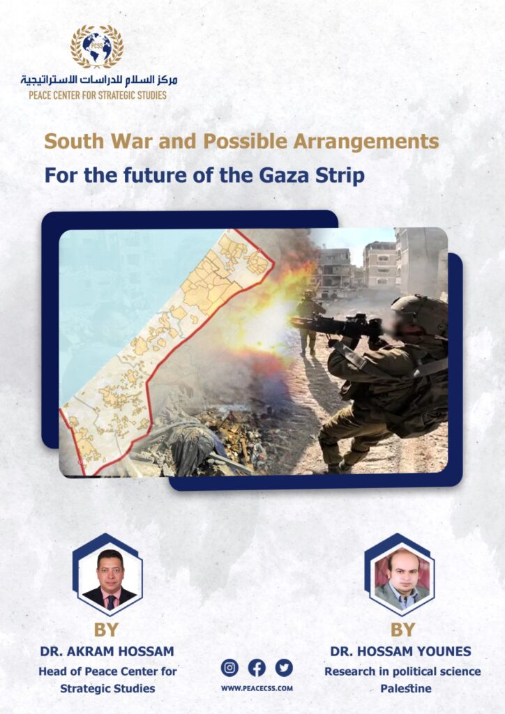 South War And Possible Arrangements For The Future Of The Gaza Strip